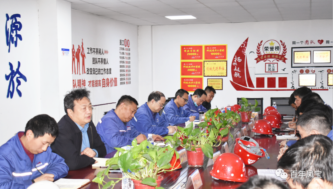 李静敏总经理对安全和环保工作进行强调:隐患排查 分级管控 夯实基础 做好传承