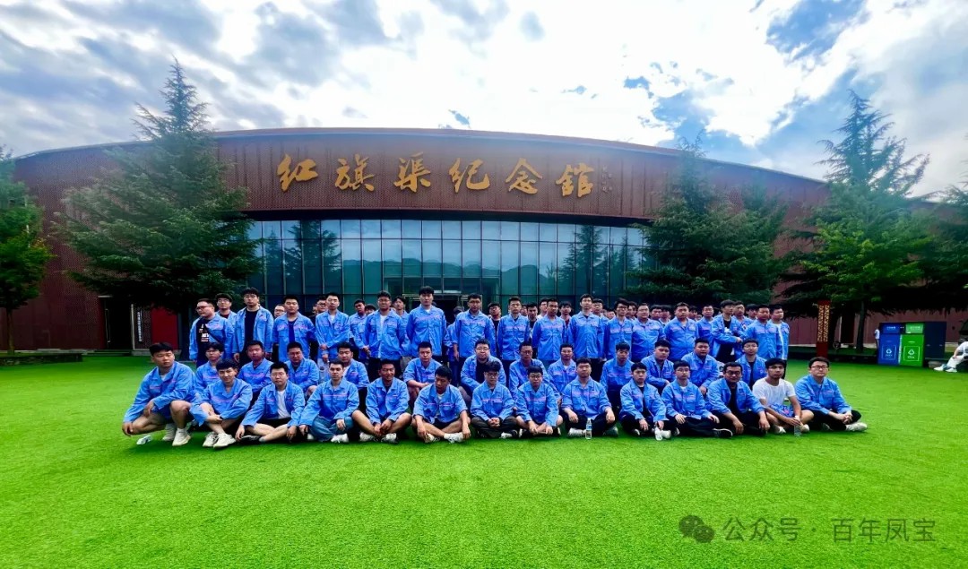 乘势而上开新局 扬帆起航再出发|凤宝特钢集团喜迎2024届毕业生入职