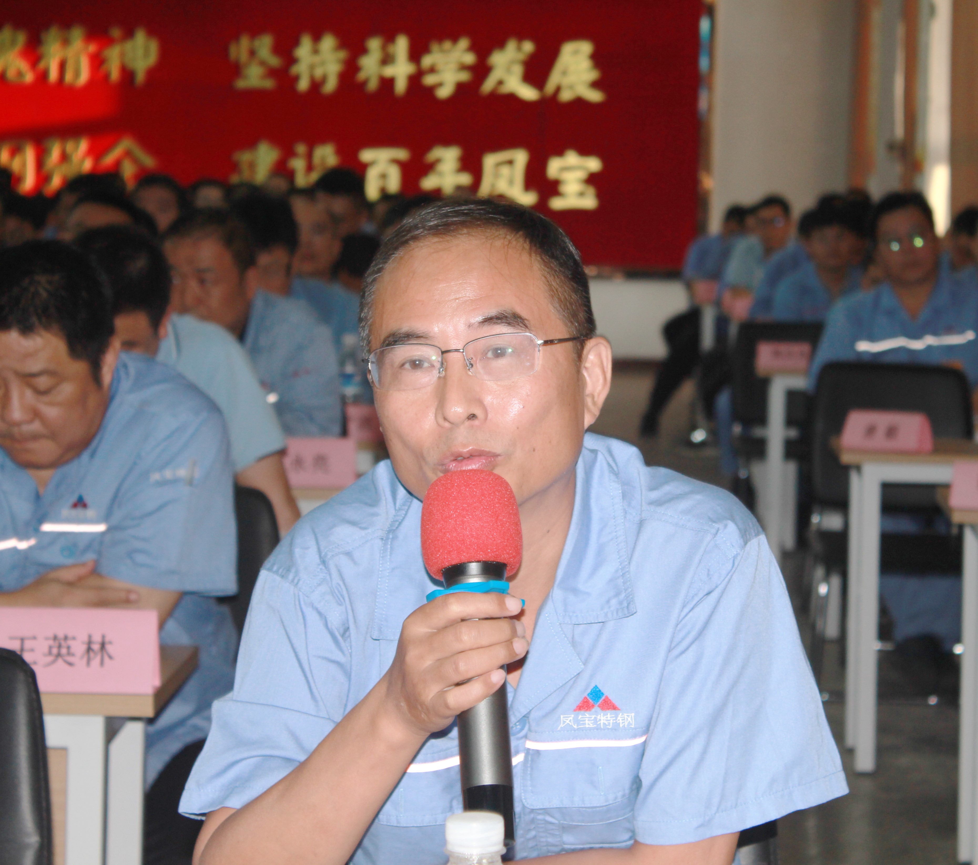 焦总提问000.jpg 焦总提问000.jpg